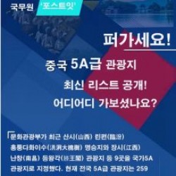 재수좋은 관광가이드업 개인단체여행알선업 관광객안내업 관광여행서비스업 여행조직업